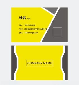明亮商务名片