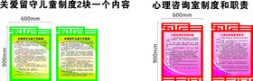 财务科科室职责