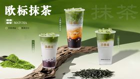 奶茶