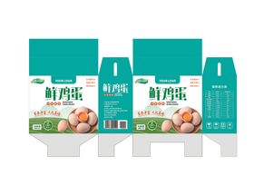 鸡蛋包装盒