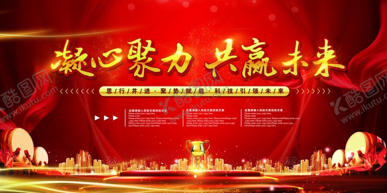 编号：33155804211534173866【酷图网】源文件下载-牛年背景