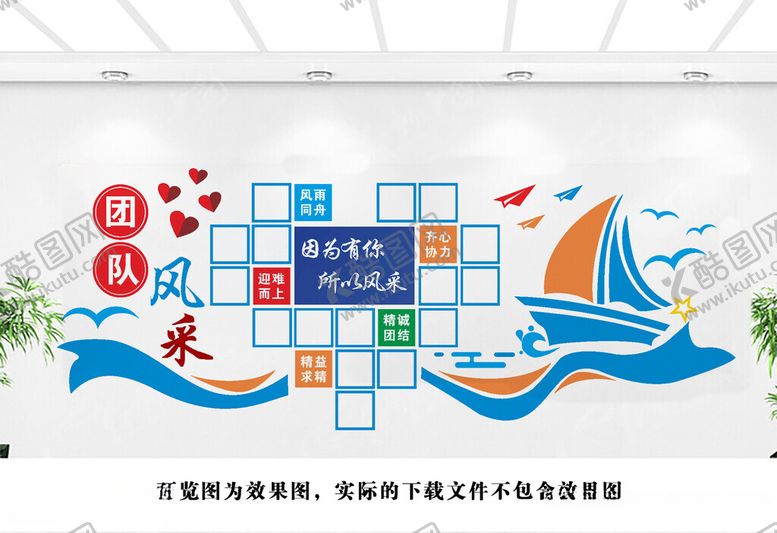 编号：35252912121701119380【酷图网】源文件下载-文化墙