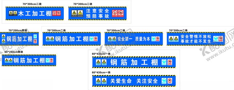 编号：23992601250307523885【酷图网】源文件下载-钢筋加工棚