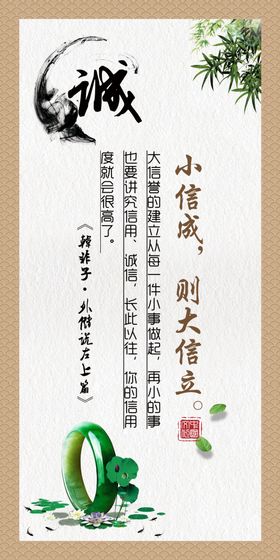 传统文化展板