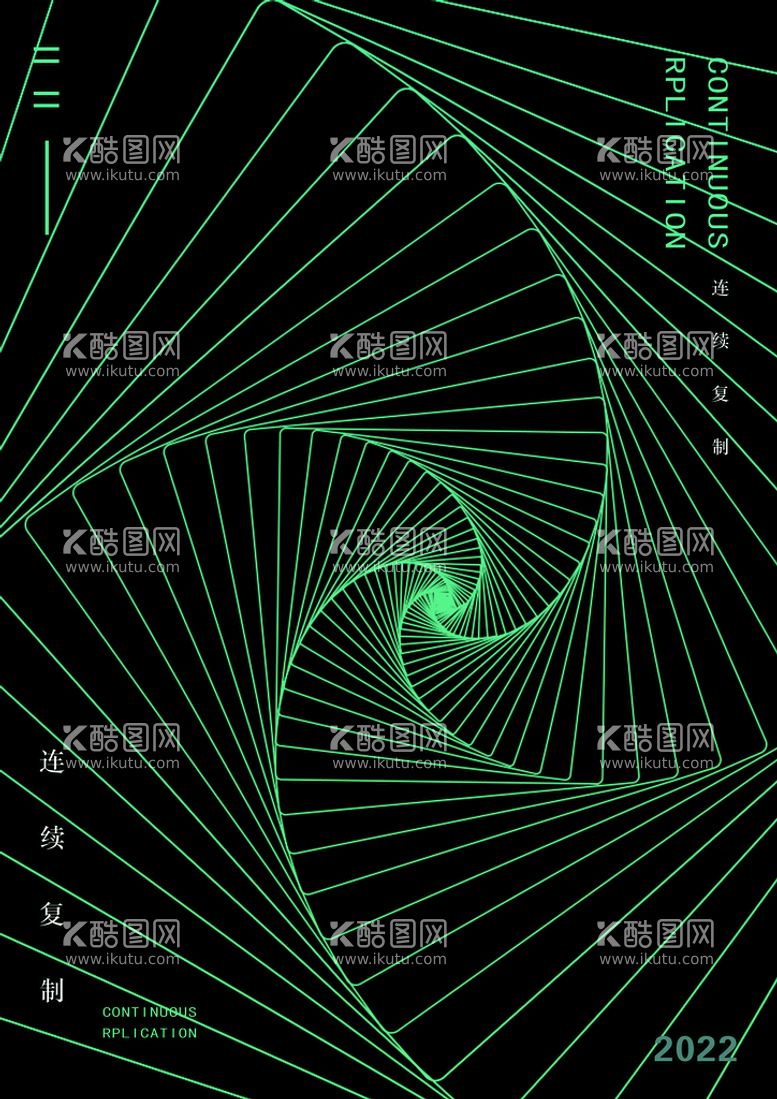 编号：28156009272111302946【酷图网】源文件下载-简约   海报  