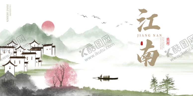 编号：93772701231011257736【酷图网】源文件下载-江南古风主画面