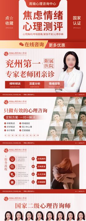 医疗美团banner
