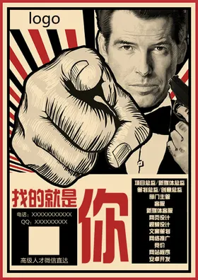 招聘会酒吧工厂超市