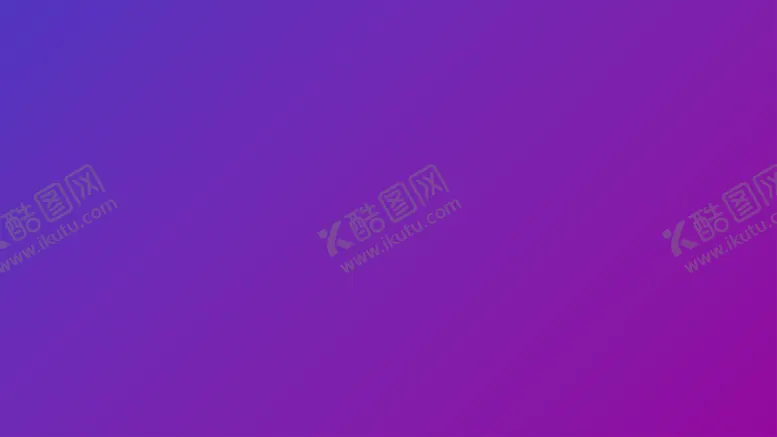 编号：41659302041915044976【酷图网】源文件下载-渐变背景素材