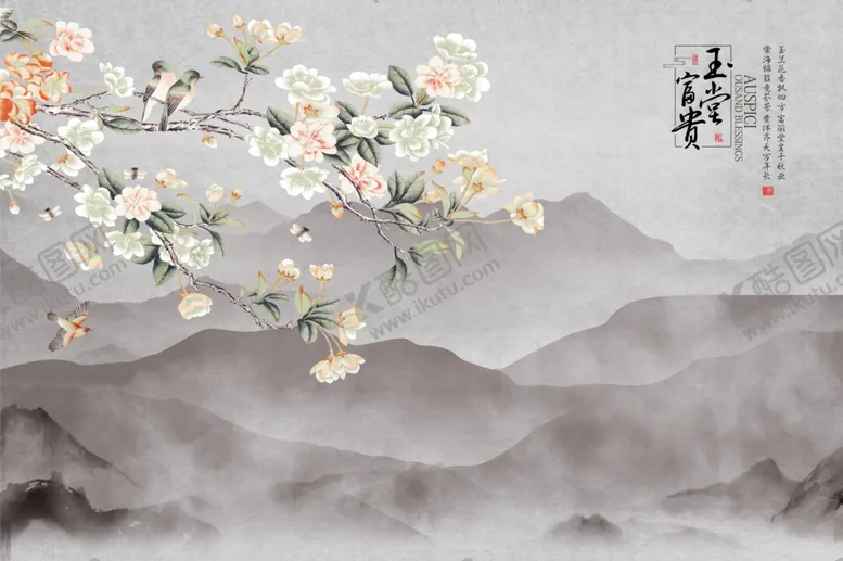 编号：40626204181002383390【酷图网】源文件下载-玉堂富贵