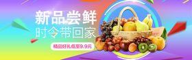 新品尝鲜猫粮banner