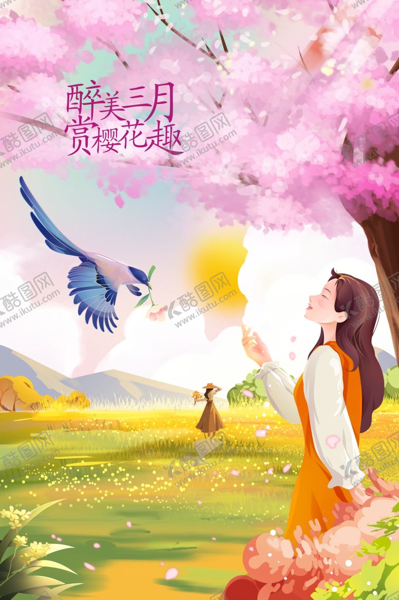 编号：29572801181730174743【酷图网】源文件下载-三月樱花季