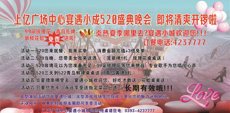 编号：46031109141849299193【酷图网】源文件下载-烟雨小城