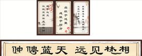 复古中国风淡雅海报挂画