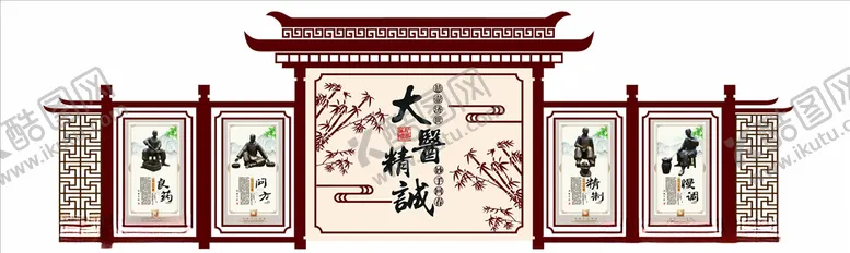 编号：77695005190141063791【酷图网】源文件下载-文化墙