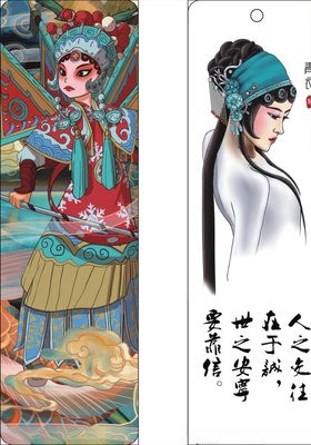 书签古风木纹立体合成素材