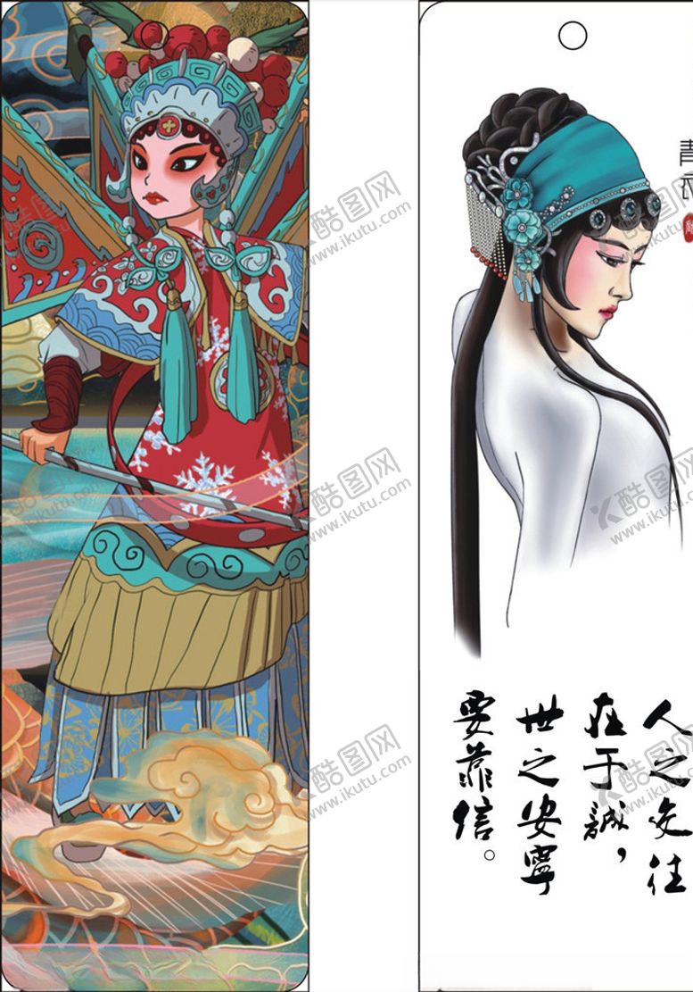 编号：31126409250554445245【酷图网】源文件下载-古风书签