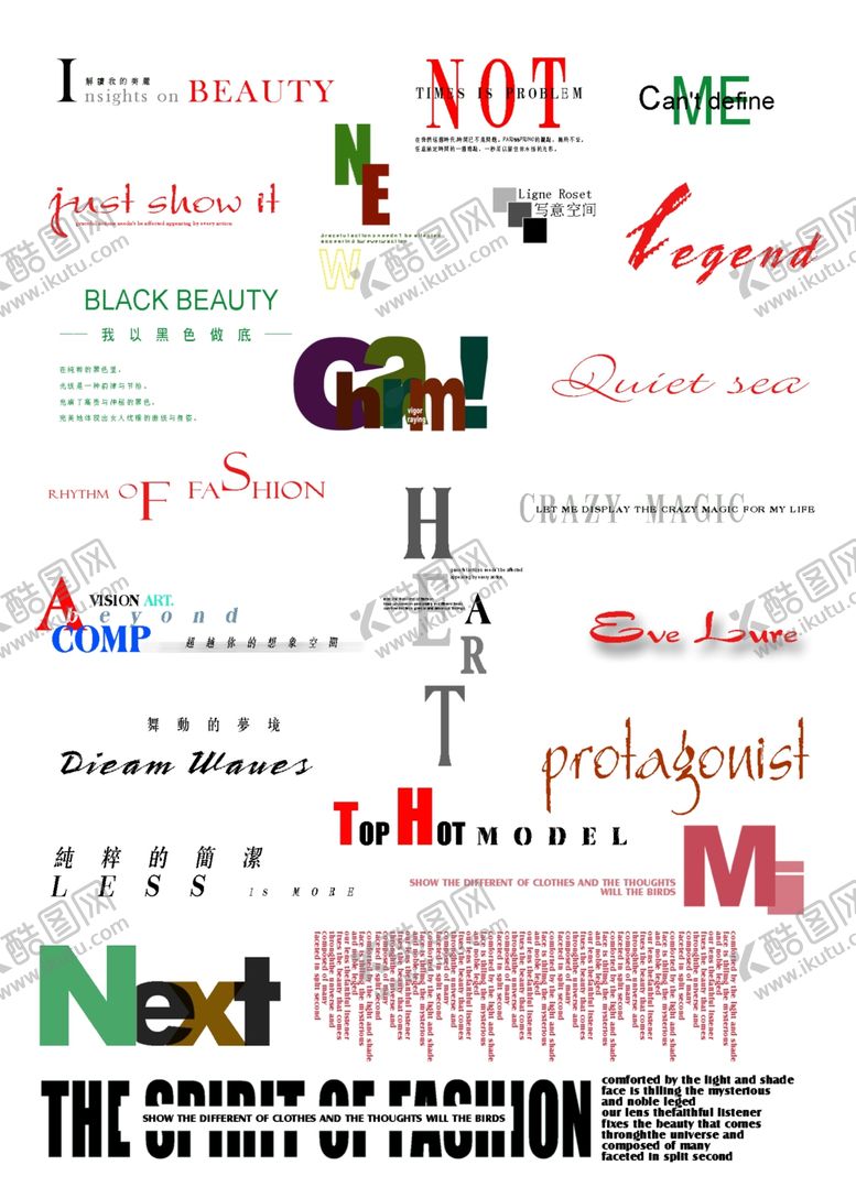 编号：62943609170522001656【酷图网】源文件下载-婚纱设计字体婚纱写真写真字