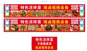 特色油炸串美味招商中