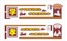 传统文化