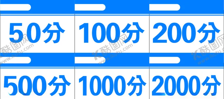 编号：60226406250733214399【酷图网】源文件下载-积分