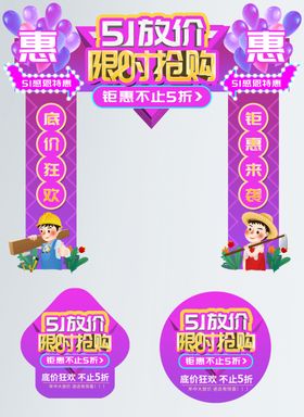 门头地贴