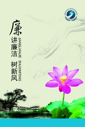 企业楼道展板