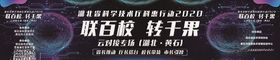 科技
