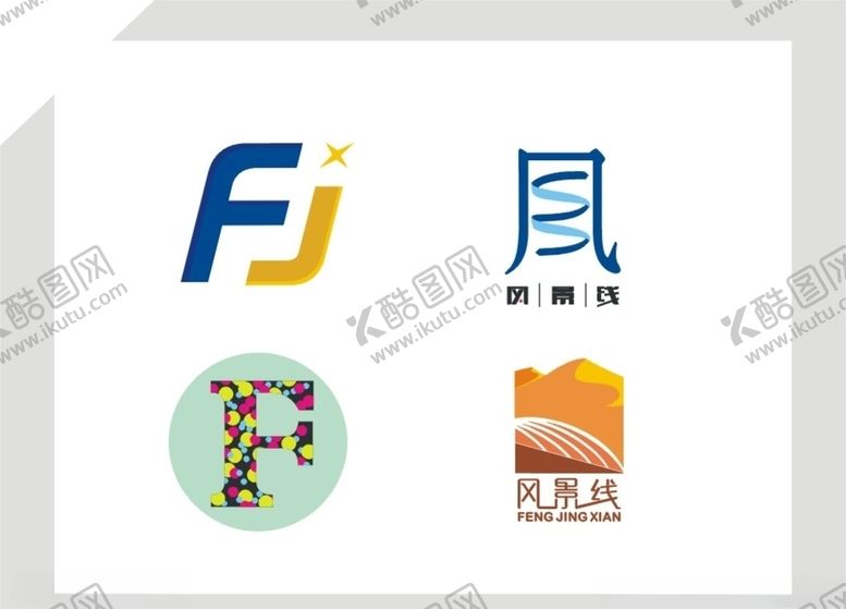 编号：68377207071723439783【酷图网】源文件下载-标志设计logo设计