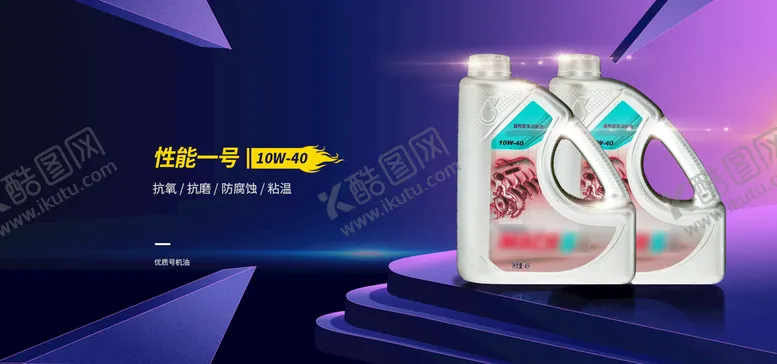 编号：10794809271632453712【酷图网】源文件下载-洗衣液