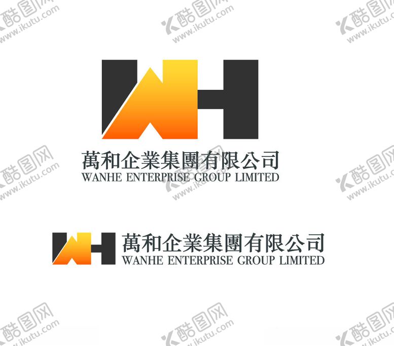 编号：29600202122048538918【酷图网】源文件下载-万和企业