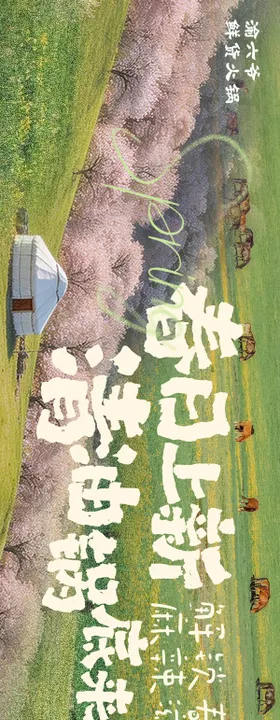 烧烤商户通抖音