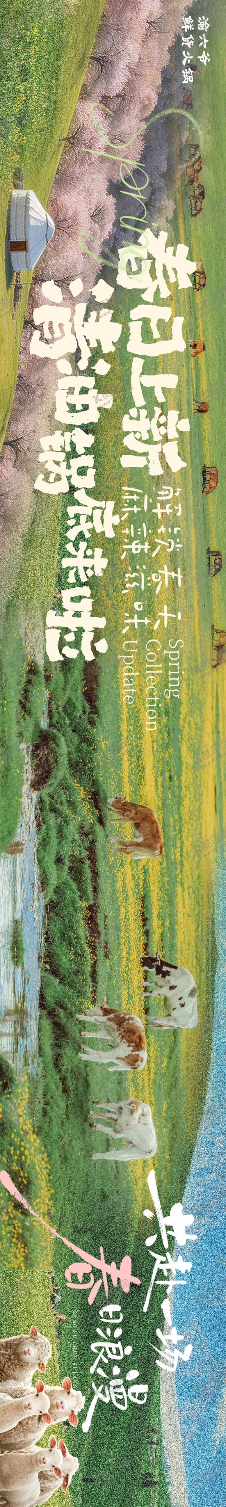 编号：64350804172036418115【酷图网】源文件下载-烧烤商户通抖音