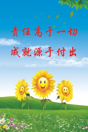 校园文化楼道玻璃