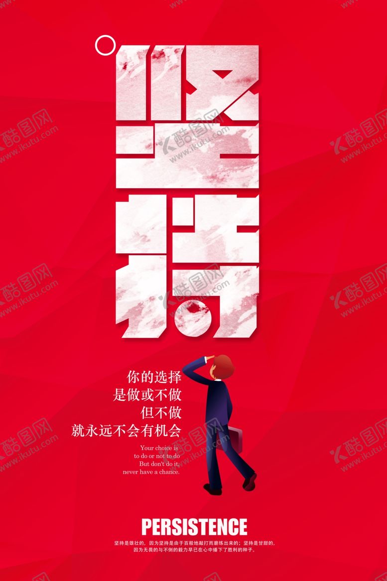 编号：76195510122113322060【酷图网】源文件下载-企业文化