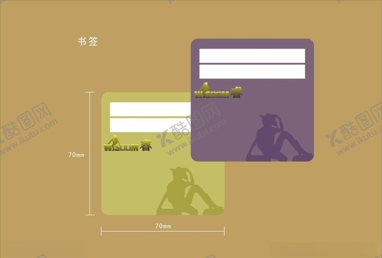 编号：67861710281709057491【酷图网】源文件下载-vi设计