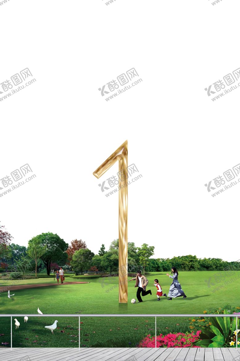 编号：85045206240643439139【酷图网】源文件下载-地产倒计时园林海报