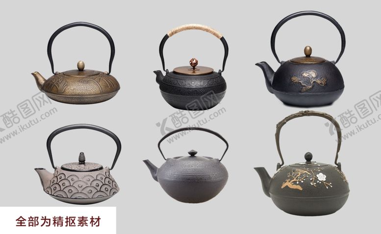编号：46354010100706108994【酷图网】源文件下载-中式茶壶