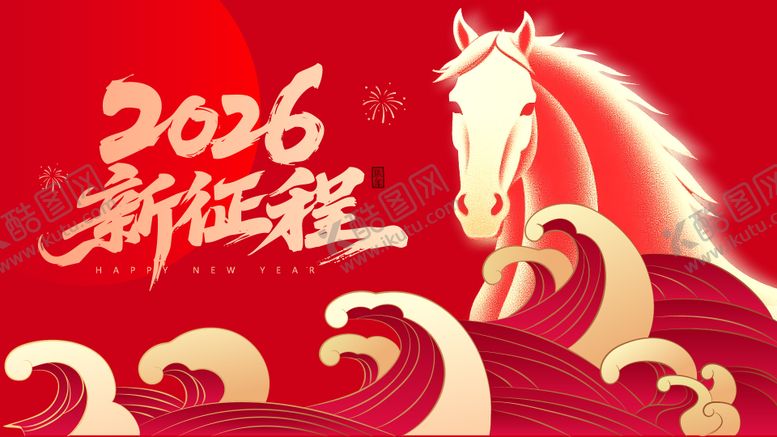 编号：98233501151134108615【酷图网】源文件下载-马年新年红金插画展板