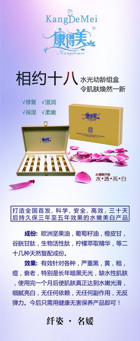 欣得美标志