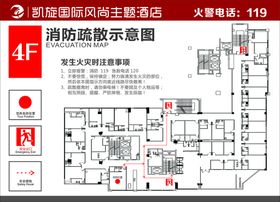 安全疏散-酒店消防疏散图