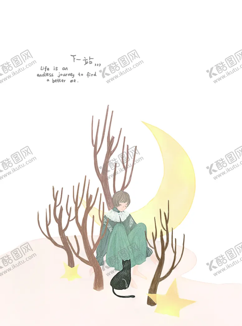 编号：49730511170557134661【酷图网】源文件下载-插画