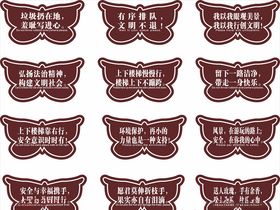 花木牌
