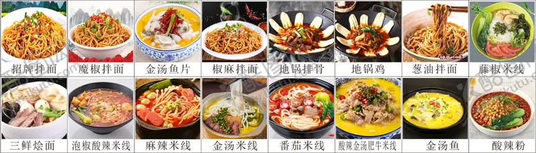 编号：72125810180110467564【酷图网】源文件下载-面