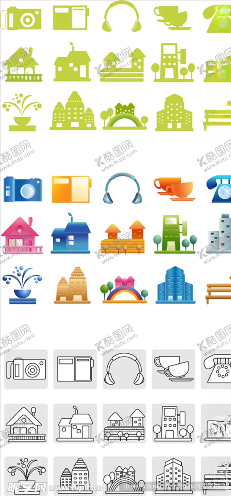 编号：20312910310101487281【酷图网】源文件下载-矢量办公元素