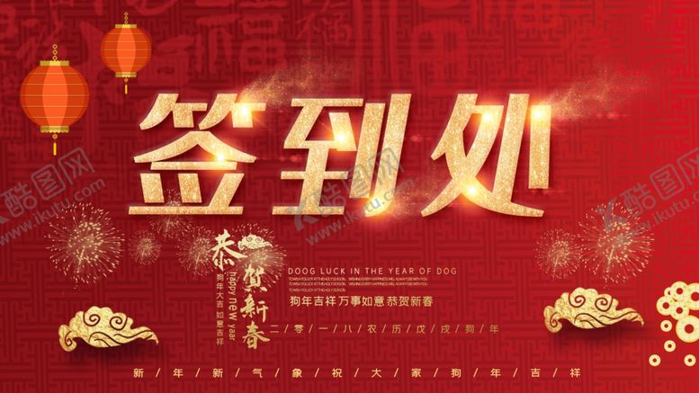 编号：88179804210653358622【酷图网】源文件下载-签到处