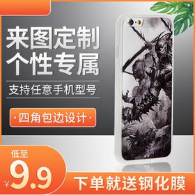 淘宝主图