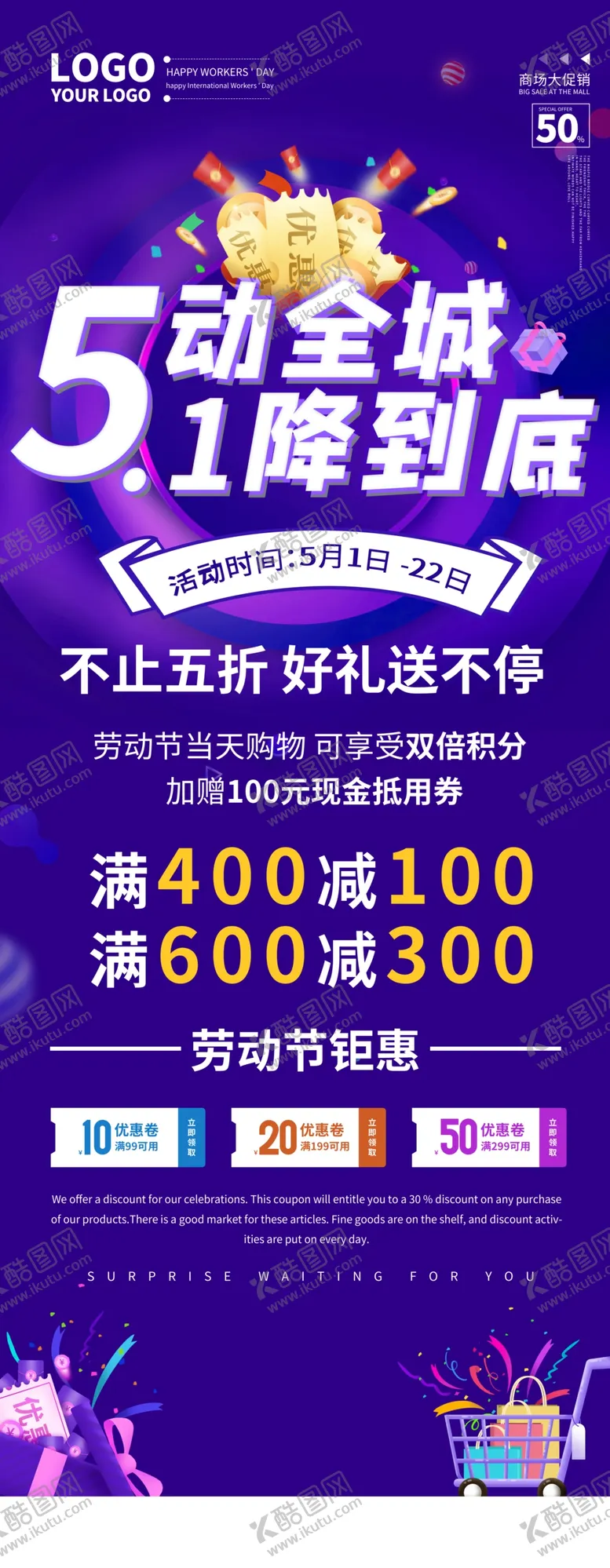 编号：08145309160951358312【酷图网】源文件下载-五一门型架