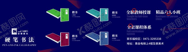 编号：67702211192006404642【酷图网】源文件下载-扶梯广告