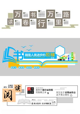 形象墙